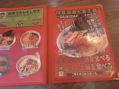 -大喜居酒屋·烧串(悦汇城店)