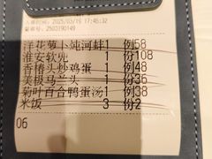 -满江红四季餐厅 · 国家五钻级酒家(新纪元大酒店店)