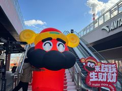 -百年港湾奥特莱斯(香炉礁店)