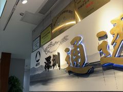 -通透堂中医·精准推拿(旗舰店)
