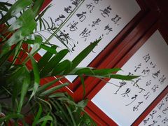陋室铭-203密室逃脱体验馆·聚会·亲子·团建(中关村店)