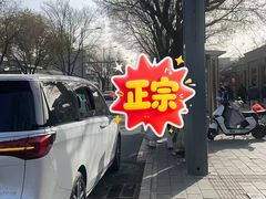 -清真-戏楼王记牛肉面