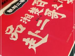 -靓虾二哥长沙地标小龙虾(五一广场店)