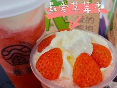 -眷茶(大卫城10楼店)