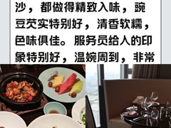 -环球港凯悦 · 享悦中餐厅