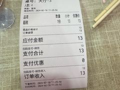 -大嘻咹biangbiang面(历史博物馆店)