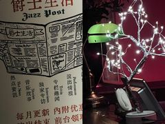 -JZ Club 爵士酒吧(上海店)