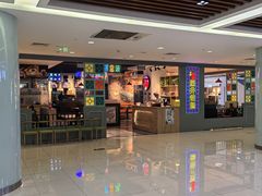 -昌勝香港深井烧鹅(新年华店)