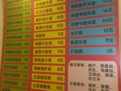 菜单-卓粤拉肠(红庙店)