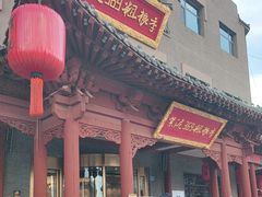 -紫泥369粗粮季(鼓楼店)