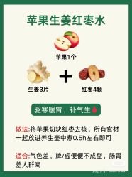-雅曼妮spa美容养生