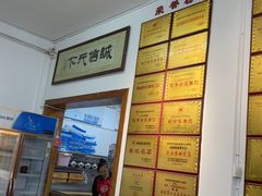 -银满斗(步行街总店)