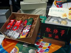 -星巴克(浙江省人民医院店)