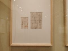 -北京鲁迅博物馆(北京新文化运动纪念馆鲁博馆区)