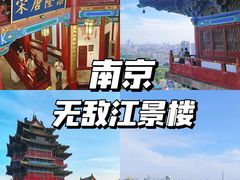 -阅江楼风景区