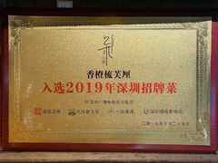 -杂咖zacup(领展中心城店)