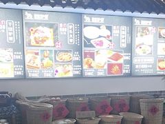 -元鼎宝驴香·全驴宴(江宁店)