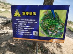 -兴安湖生态运动公园