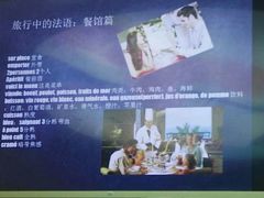 -全欧语言留学考试(德法西意俄南京总部校区)