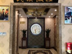 门面-民族饭荘(新华大街店)