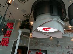 大堂-为什么牛潮汕牛肉火锅(中信广场店)