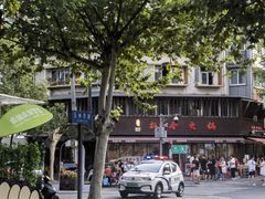 -飘香火锅(玉林西路店)