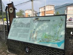 -海窝子古镇