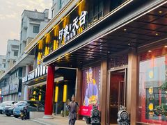 -印象天台·非遗文化美食