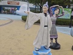 -芜湖新华联大白鲸海洋公园