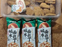 -泸溪河桃酥(西直门凯德店)