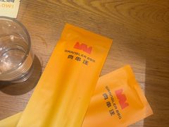-肉串汪(西便门店)