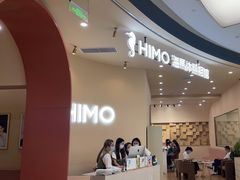 -海马体照相馆(成都来福士广场店)