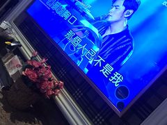 -火吧PTV聚会餐厅(10号店)