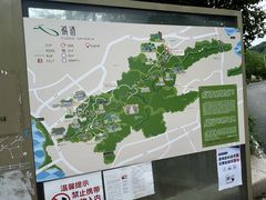 -福道