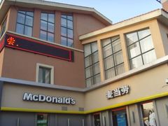 -麦当劳(垡头西路店)