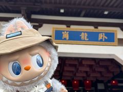 -南阳卧龙岗武侯祠
