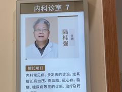 -上海天伦医院