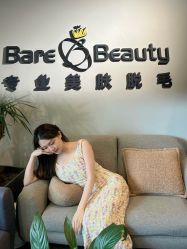 -植蔻妍倍儿专业脱毛·皮肤管理