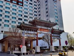 -王府半岛酒店