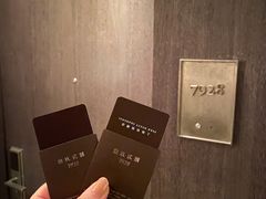 -上海柏悦酒店