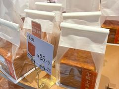 -山崎面包(静安久光店)