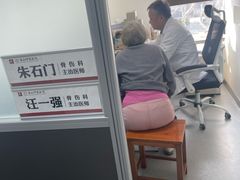 -上海市黄浦区香山中医医院