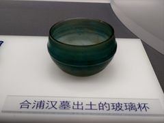 -广西壮族自治区博物馆