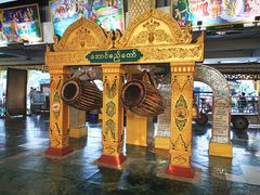 -ခြောက်ထပ်ကြီးရွှေသာလျောင်းဘုရားကြီး