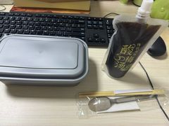 -伍丁·烤牛肋(和平东桥店)