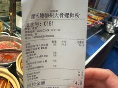 -万达广场(大明宫店)