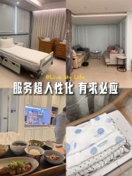 -杭州贝瑞斯美华妇儿医院·早孕·产检·儿科