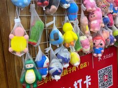 -老三李村河底戳子肉(总店)