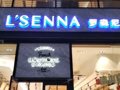 -罗森尼娜(德思勤店)