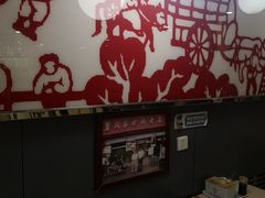 -闫家驴肉老店(华电一校店)